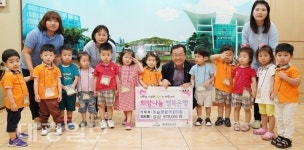 대구 수성구 캐슬꿈밭어린이집, 이웃돕기 성금 전달