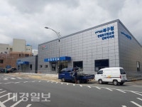포항시 북구청, 3차 임시청사 이전 완료