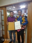 허남도 포항시의원 당선자, 동해·청림·제철동 주민의 승리