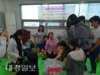 포항시자원봉사센터, 청소년 자원봉사 프로젝트 리더 봉사활동