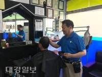 만나고 싶은 사람 - 성동이용소 전웅용 이발사