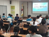 경주시 주민건강지원센터, 이동금연클리닉 프로그램 순항 중