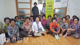 포항 남구보건소, 경로당으로 찾아가는 자가관리 프로그램 운영