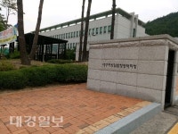 경북 영덕지청 경북 문경시의원 L 당선자  긴급체포“