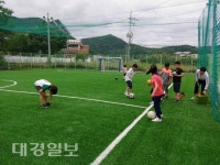 영덕군 청소년 전용 풋살구장 정비 완료