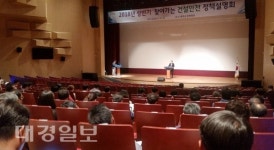 경북도, 찾아가는 건설안전 정책설명회 개최