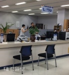 대구지방법원 포항지원 공무원...민원인에게 고성, 갑질 논란