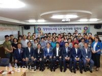 변화를 위한 시작...장량성도시장 상인대학 운영