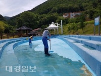 포항시, 비학산·도음산 야외 물놀이장 개장 준비 만전