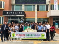 상주 신흥동 이웃공동체, 경로당에 보리쌀 기증