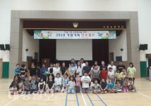 키움 가득 진로탐색을 위한 진로캠프’