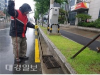 포항시 남구청, 태풍 대비 취약지구 현지 점검