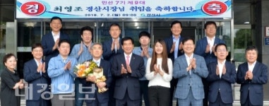 경산시, 경산 희망기업 한국차폐기술㈜ 선정