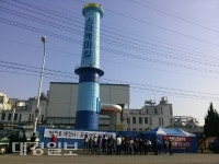 흉물 방치 구미3 공단 스타케미칼 용지 매각