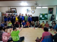 포항시 송도동, 바르게살기운동위원회 경로당 격려