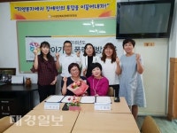 경상북도장애인가족지원센터과 경상북도북부청소년성문화센터 업무 협약식