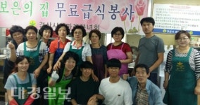 경산 서부1동 새마을부녀회 보은의 집 무료급식 봉사