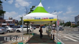 포항시 남구청, 무더위 그늘막 쉼터 ‘호평’