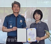 대구의료원 새마을금고 직원, 보이스피싱 막아