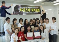 문화체육시설사업소, 취업·창업의 발판을 마련