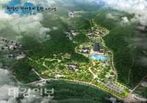 김천시 황악산 아야로비공원 조성 내년 말 완공