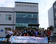 울진지역자활센터 참여자 힐링 캠프