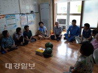 포항 남구 제철동 초복맞아 경로당 방문