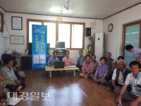 포항시 북구청 ‘찾아가는 지적이동민원실’ 운영