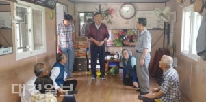 포항시 대송면, 초복맞아 경로당 방문