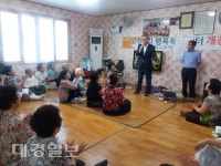 청도군 청도읍, 경로당 순회 방문