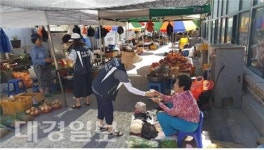 죽변재래시장 휴게쉼터 운영으로 소통행정, 현장군정 실천