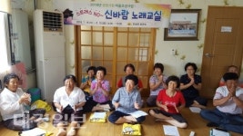 의성군 스트레스 NO~~ 신바람 노래교실