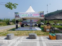 봉화 춘양면 소로 1리 운곡천 강변축제