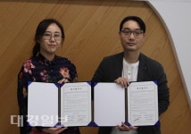 한국폴리텍대 섬유캠, 한국업사이클센터와 MOU 체결