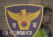경찰, 피의자 조사 때 ‘수갑 안 채운다’