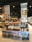 영주시 농특산물, 말레이시아 시장 개척 나선다