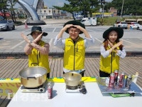 한국가스안전공사 대구경북지역본부, 여름철 경북지역 합동 가스안전 캠페인 펼쳐