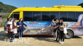 청송을 즐기는 새로운 방법!‘청송 GOGO! 버스투어