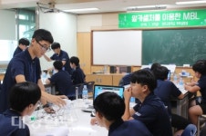 상주고등학교, 제 1회 수학·과학 영재 캠프 개최