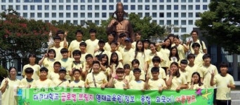 대구대 글로벌브릿지 영재교육원, 'KAIST 과학영재교육원 여름캠프' 참가