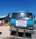 군위읍 폭염날리는 살수차 운행