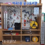 값 비싼 생활 공구, 무료로 빌려 쓰세요
