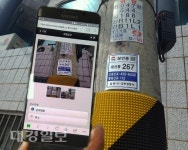 김천시, 가로등 관리 시스템 구축·고장 시 원스톱 처리