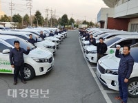 포항시시설관리공단 동행콜, 철저한 차량 점검 및 정비활동