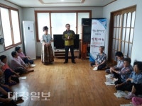 상주 모동면, 할매·할배의 날 인성교육특별강좌 실시