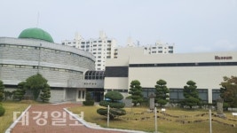 대구가톨릭대 역사·박물관, 대학박물관 진흥지원사업에 선정