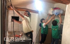김천 봉산면 새마을협의회 사랑의 집 고쳐주기