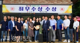 김천시, ‘문화가 있는 명품화장실’ 우수업소 시상