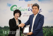 흥해지역 주택정비계획 수립을 위한 자문위원 위촉