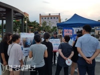 의성署 불법촬영예방 캠페인